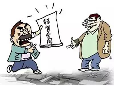 勞務(wù)分包 認(rèn)清分包/轉(zhuǎn)包/內(nèi)包/掛靠，防范風(fēng)險是關(guān)鍵