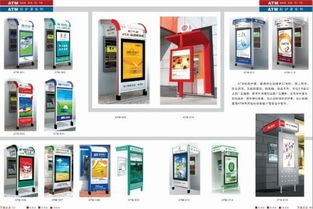 宿遷市萬鑫廣告制品廠 行業動態、報價走勢與產品展示