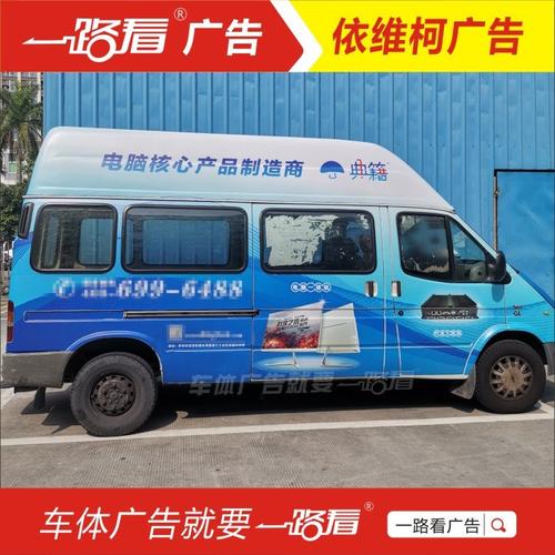 無(wú)錫廂式貨車(chē)車(chē)身廣告制作全指南 從噴漆噴字到安裝的實(shí)用建議